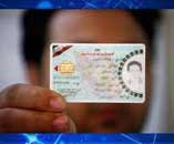 کارت‌های پایان خدمت سال 85 به بعد از اول تیرماه اعتبار ندارد 