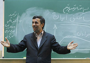 حساب دانشگاه احمدی‌نژاد مسدود شد