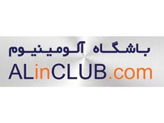 باشگاه آلومينيوم، خبرگزاري انحصاري آلومينيوم دوبي در ايران
