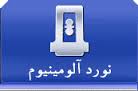 در دوره 9 ماهه؛ فنوال 36 درصد از پیش بینی هایش را پوشش داد