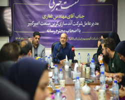 پیشرفت ۷۳ درصدی پروژه ملی آندسازی با صرفه‌جویی سالانه ۹۰ میلیون‌دلار