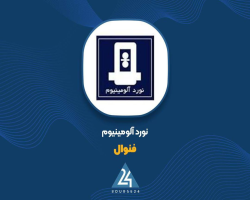  نتیجه دعوی به نفع «فنوال» مشخص شد 