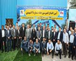 بهره‌برداری از کمپرسورخانه شماره ۲ آلومینیوم المهدی