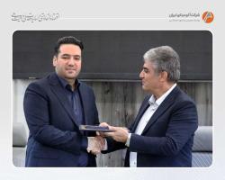 بزرگی مقدم مدیرعامل آلومینای ایران شد