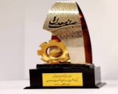تقدیر از شرکت آلومینیوم المهدی به‌عنوان واحد نمونه صنعتی هرمزگان در حضور معاون رئیس‌جمهور