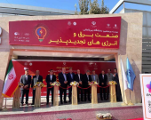 بیست‌وپنجمین نمایشگاه صنعت برق و پانزدهمین نمایشگاه انرژی‌های تجدیدپذیر برگزار شد