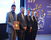 موفقیت امور ارتباطات شرکت آلومینیوم ایران (ایرالکو) در اختتامیه جشنواره تولیدات روابط عمومی‌های استان مرکزی
