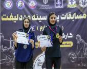 مسابقات ددلیفت قهرمانی بانوان استان مرکزی به میزبانی ایرالکو برگزار شد